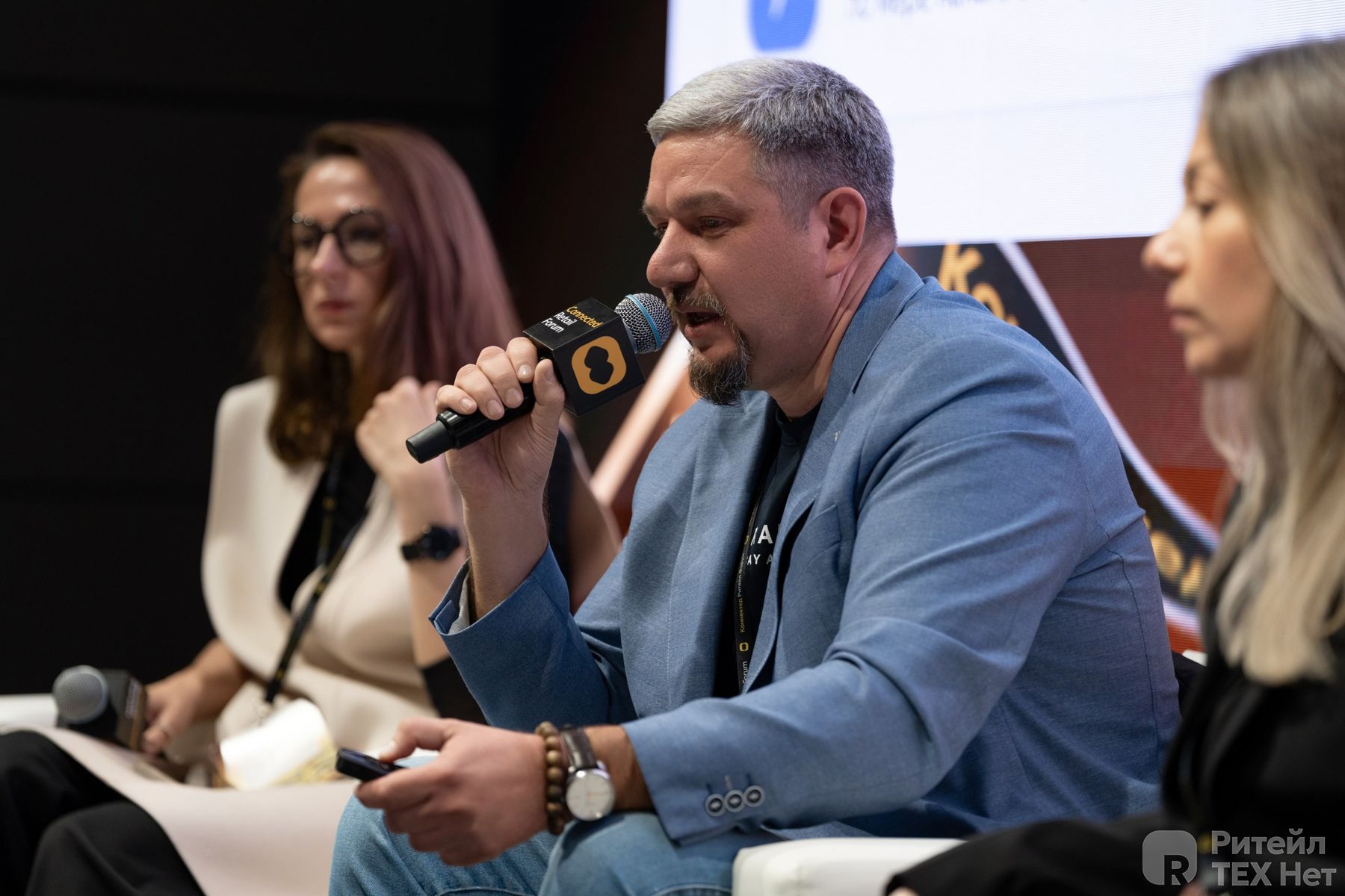 Connected Retail Forum